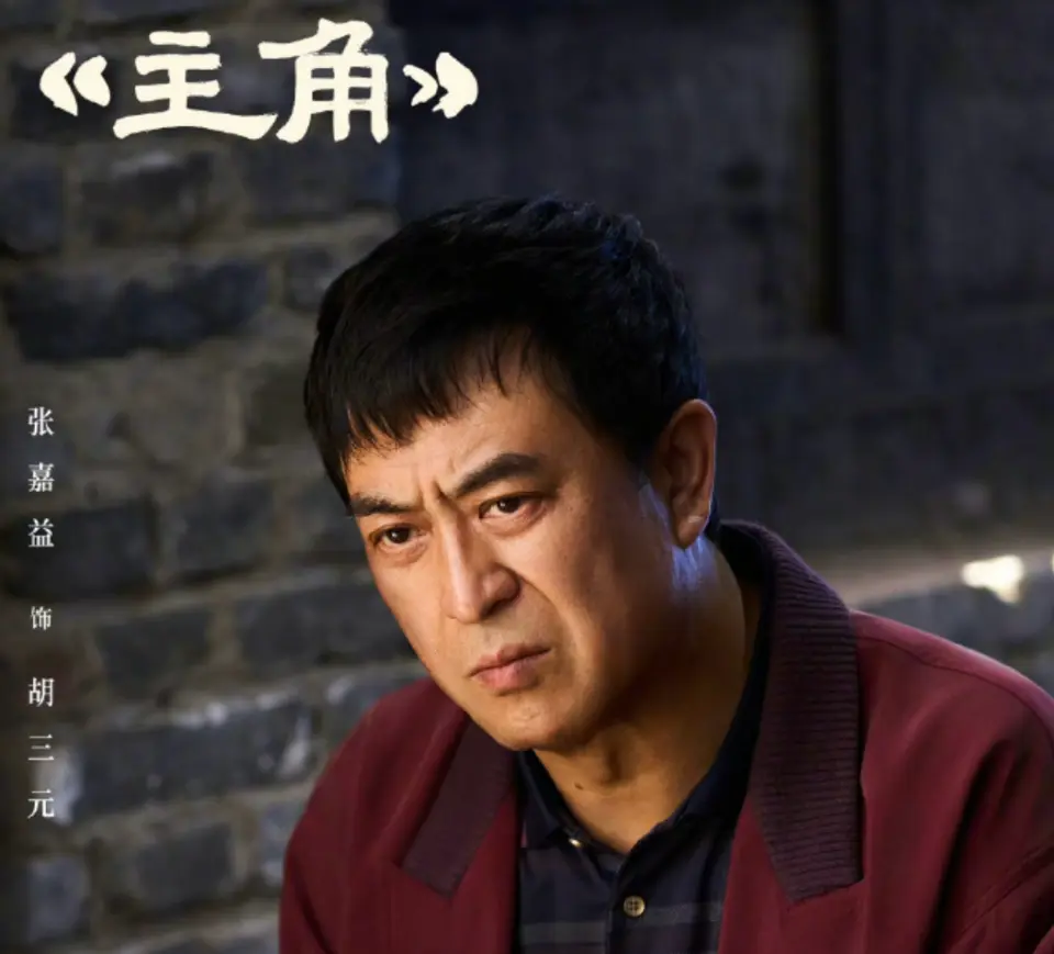 热播剧《主角》48集全集资源遭大规模泄露，罪魁祸首到底是谁？