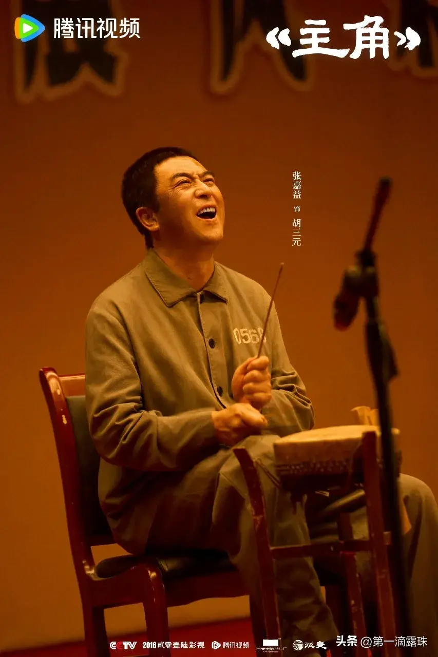 《主角》忆秦娥刘红兵大婚，舅舅没坐主位!刘红兵出车祸生死未卜