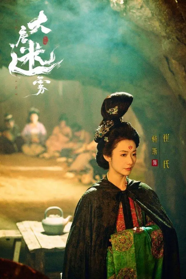 《家业》杨斯赞杨紫善良能量大 凭精湛演技火爆出圈