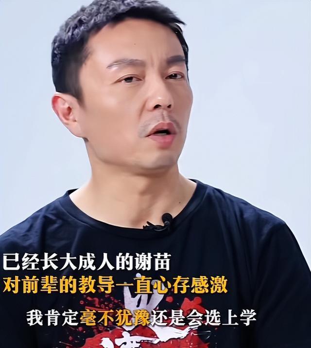 谢苗感谢周润发，当年劝自己回去上学，网友：不听他的你现在更红