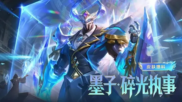 王者：6月皮肤雨来袭! 1无双1传说3史诗上线，大司命优先级最高