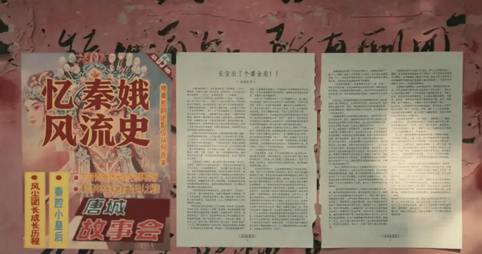 《主角》刘红兵没死，刘忆还活着，易青娥苦尽甘来才是最狠的逆袭