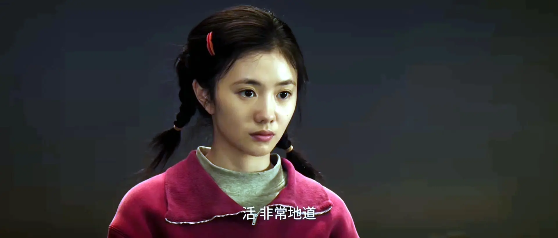 《主角》刘红兵没死，刘忆还活着，易青娥苦尽甘来才是最狠的逆袭