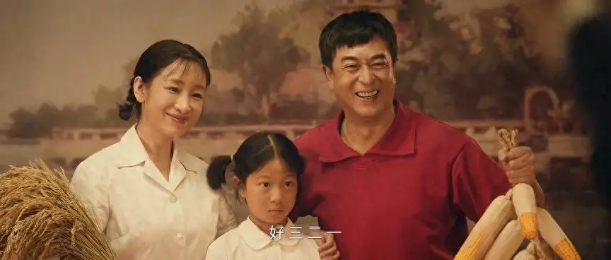 《主角》刘红兵没死，刘忆还活着，易青娥苦尽甘来才是最狠的逆袭