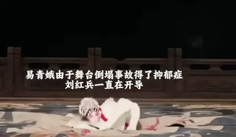 《主角》刘红兵没死，刘忆还活着，易青娥苦尽甘来才是最狠的逆袭