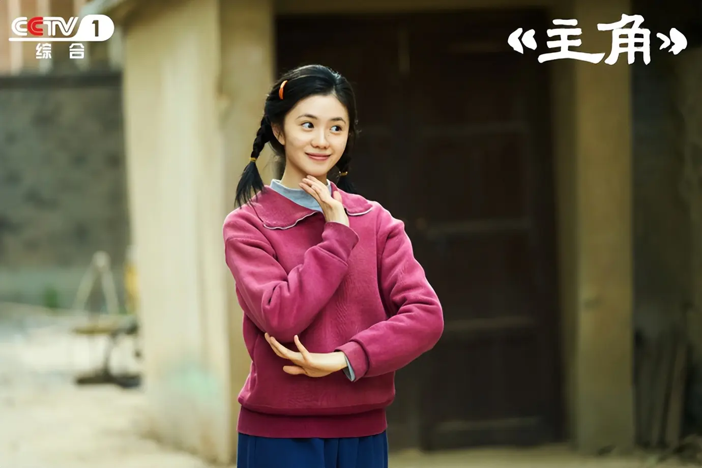 《主角》刘红兵父子双双丧命，忆秦娥痛失挚爱，哭到窒息