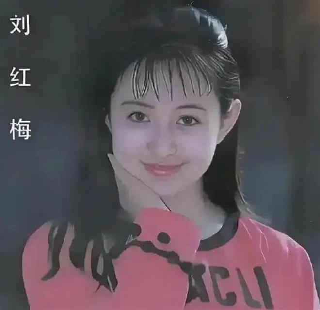 刘红梅病逝!李连杰牵线入行，袁和平夸她打戏封神，如今遗憾告别