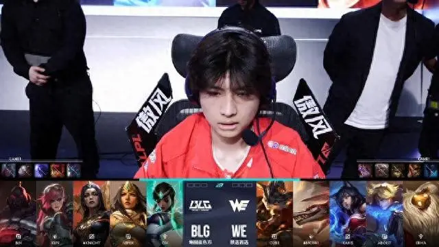 黑八奇迹！WE3-1爆冷掀翻榜首BLG
