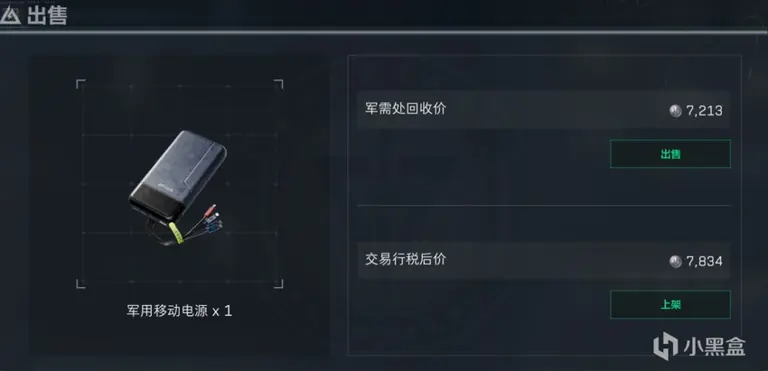 新手必学的几个快捷键，老玩家也不知道!
