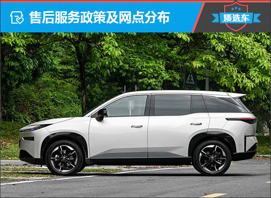 质选车：新款丰田铂智3X争当纯电新标杆