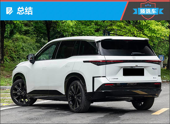 质选车：新款丰田铂智3X争当纯电新标杆