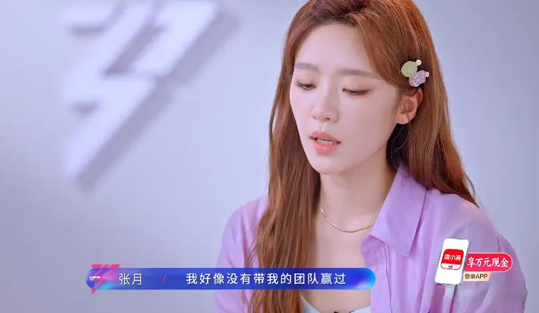 《浪姐》嘉宾人气洗牌，她既要又要、看人下菜、做作，难怪都骂她
