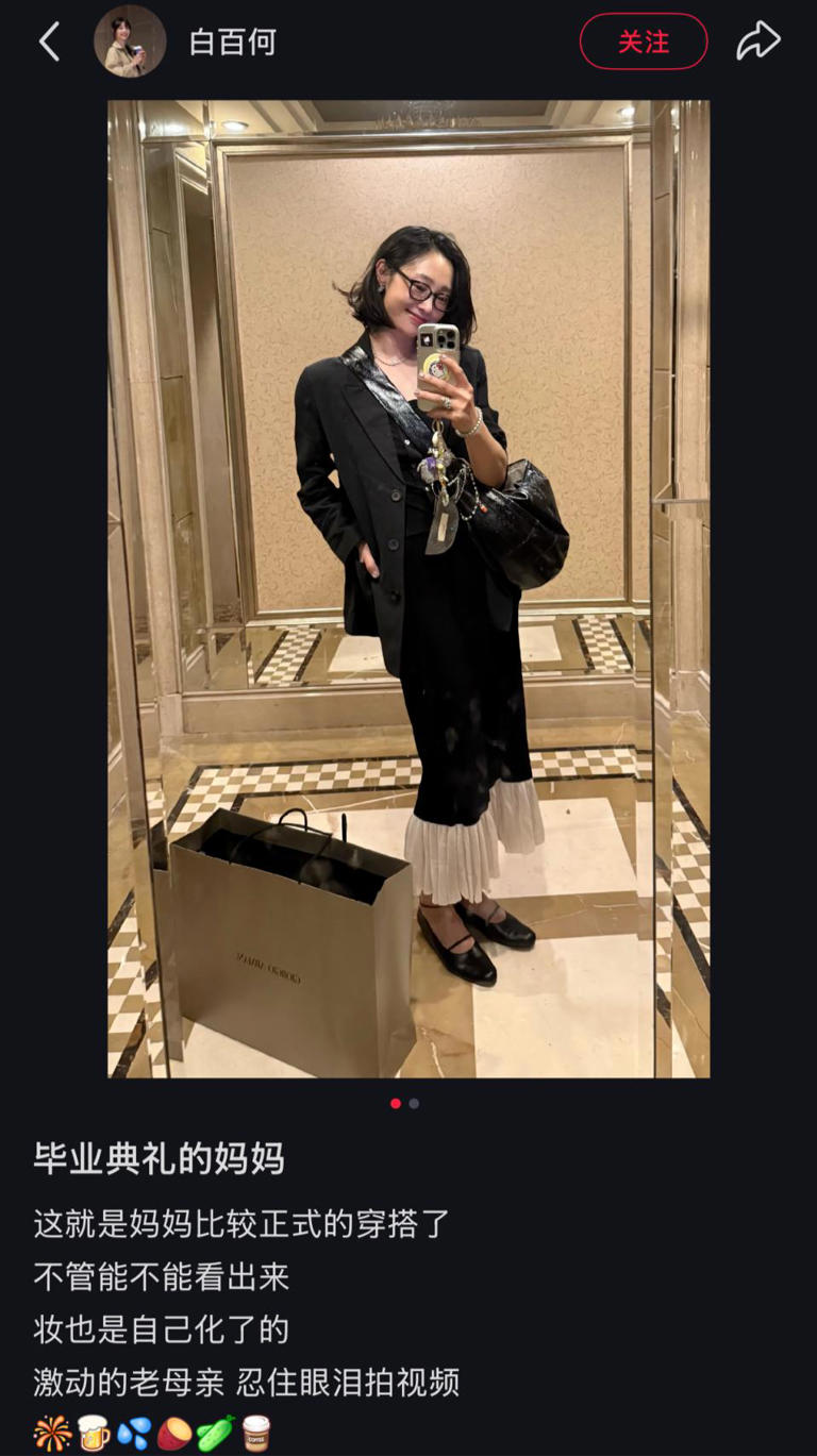 白百何穿西装裙出席儿子高中毕业礼，18岁元宝身高超190，母子同框似姐弟