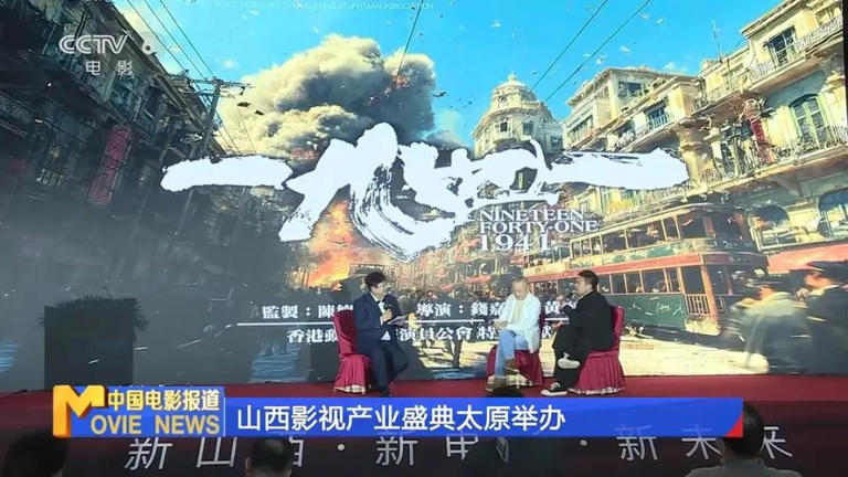 成龙、李连杰、甄子丹、吴京！《1941》立项，港片真正的王要来了
