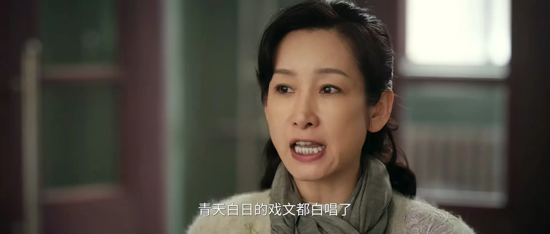 《主角》: 米兰送胡三元瑞士手表，才懂忆秦娥妈妈为何厌恶刘红兵