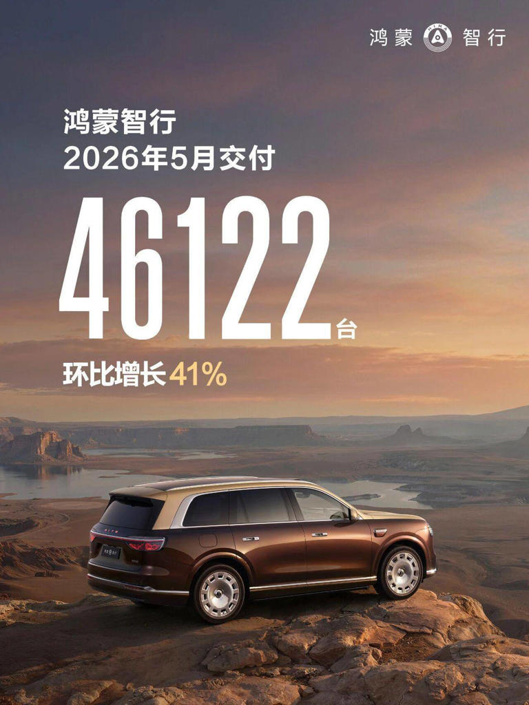一超多强新格局!零跑单月破8万，新势力座次重排