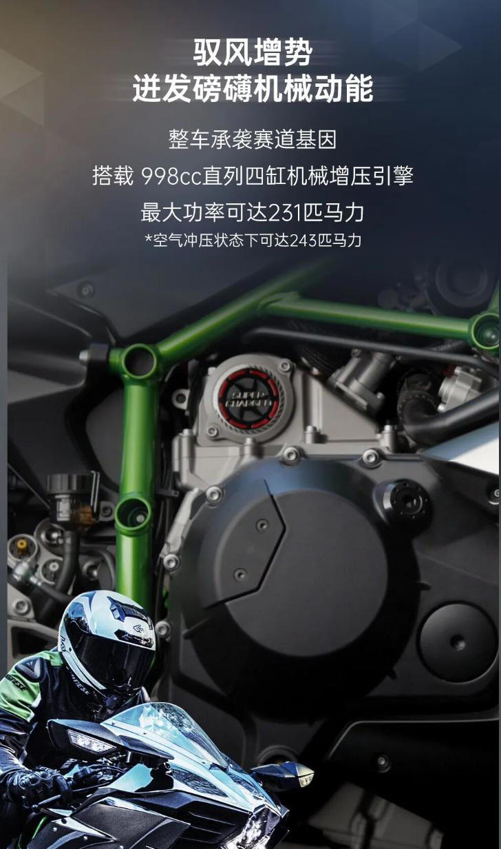 44万的摩托，243匹马力是啥体验？