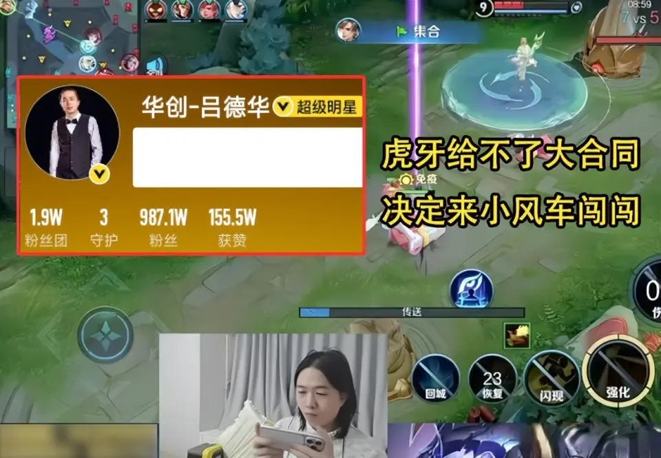 DNF：旭旭宝宝携游戏圈半壁江山合影了! 疯少最为低调