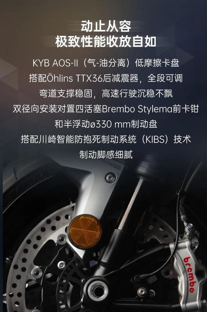 44万的摩托，243匹马力是啥体验？