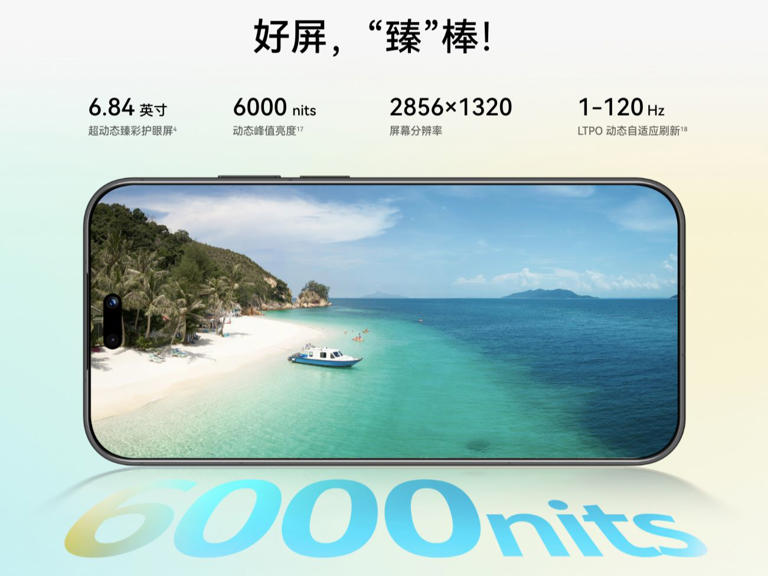 4699起，华为nova16 Ultra发布：干翻Pura90!