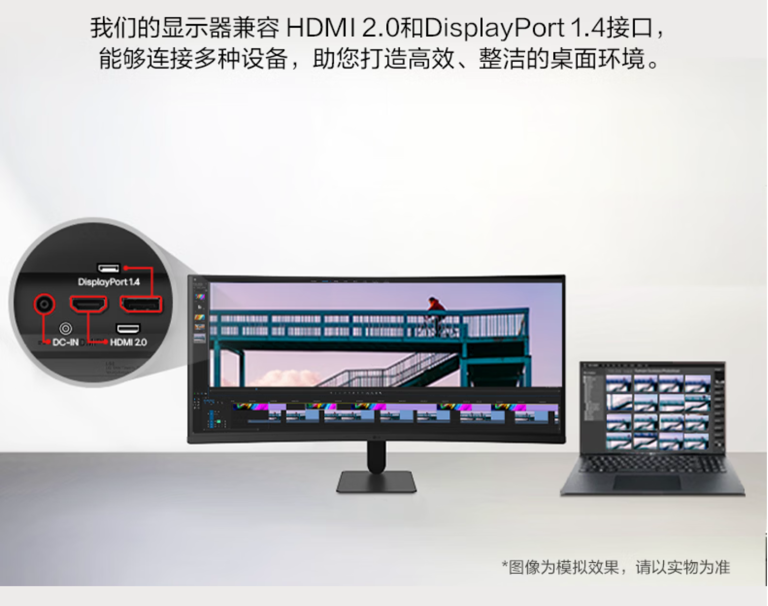 LG 34U601B 1800R曲面显示器开售：34 英寸 21:9 带鱼屏，1599 元