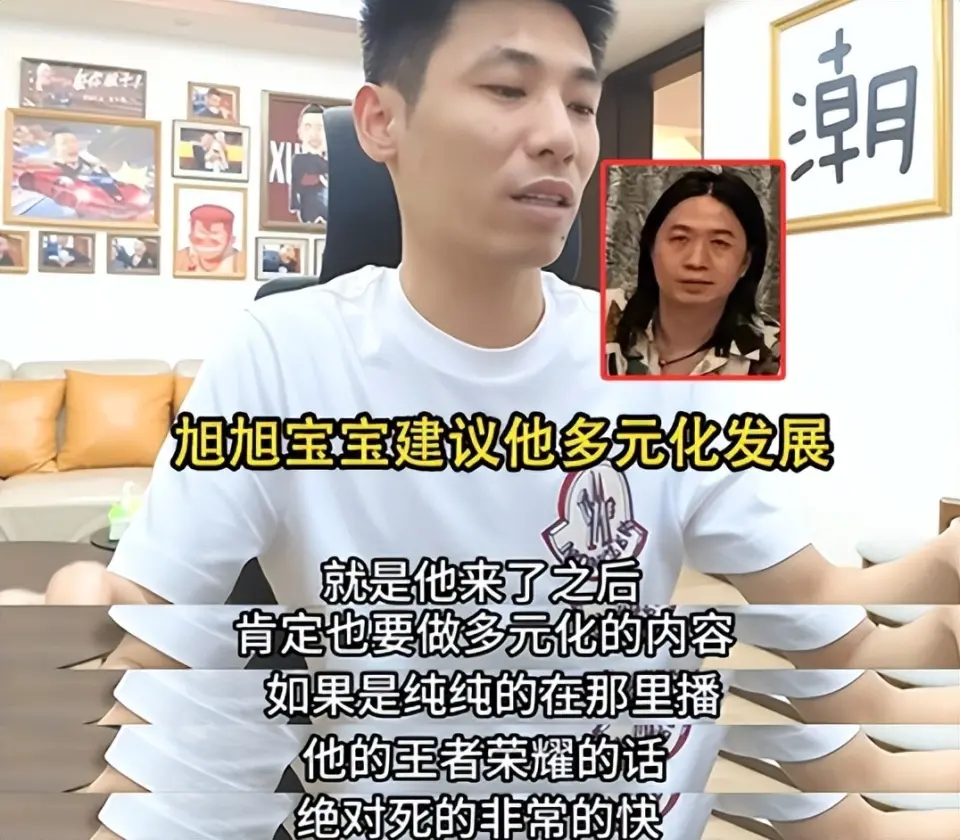 DNF：旭旭宝宝携游戏圈半壁江山合影了! 疯少最为低调