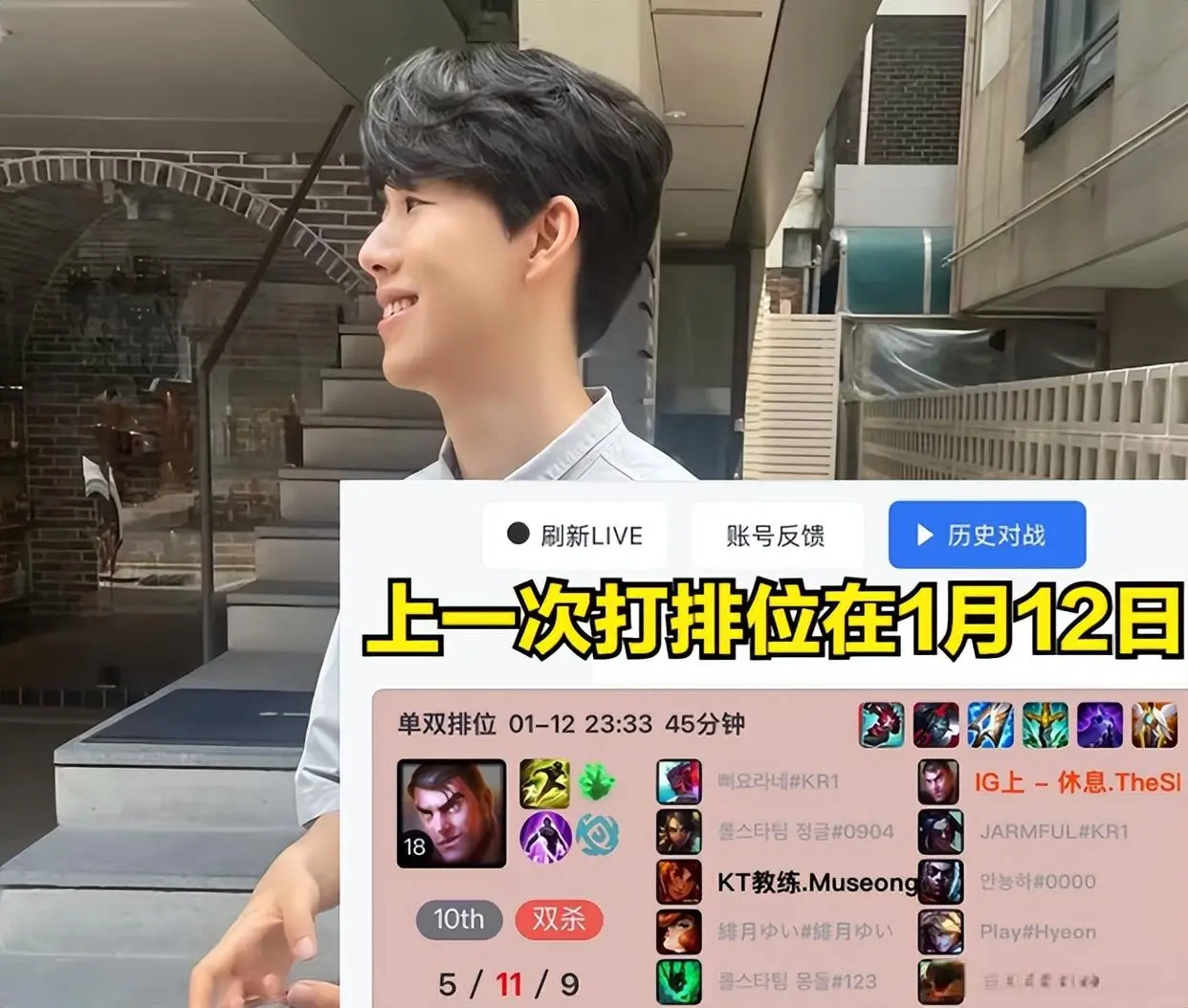 电竞圈内人“涵艺”谈Theshy：如果他想打还是能打，但没什么理由