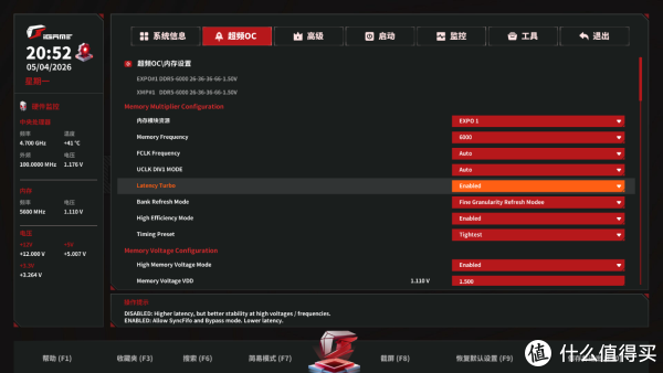 小板优选，七彩虹iGame B850M ULTRA-OC V14上机测试