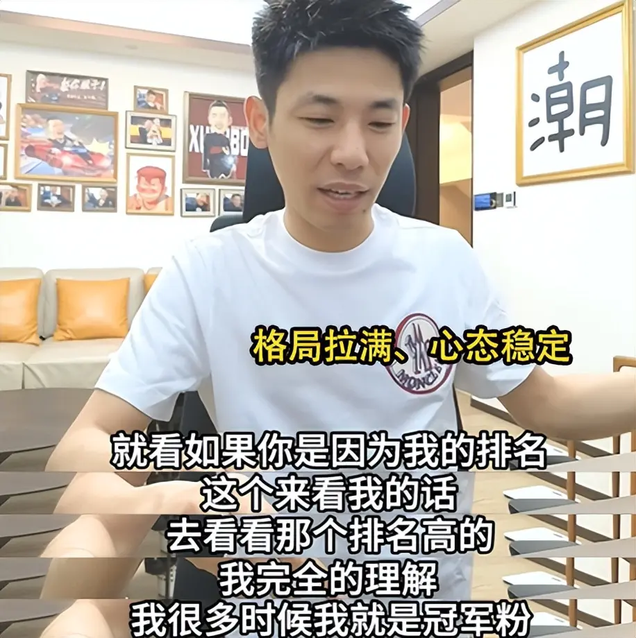 DNF：斗鱼超管试探旭旭宝宝了! 回去直播绝无可能