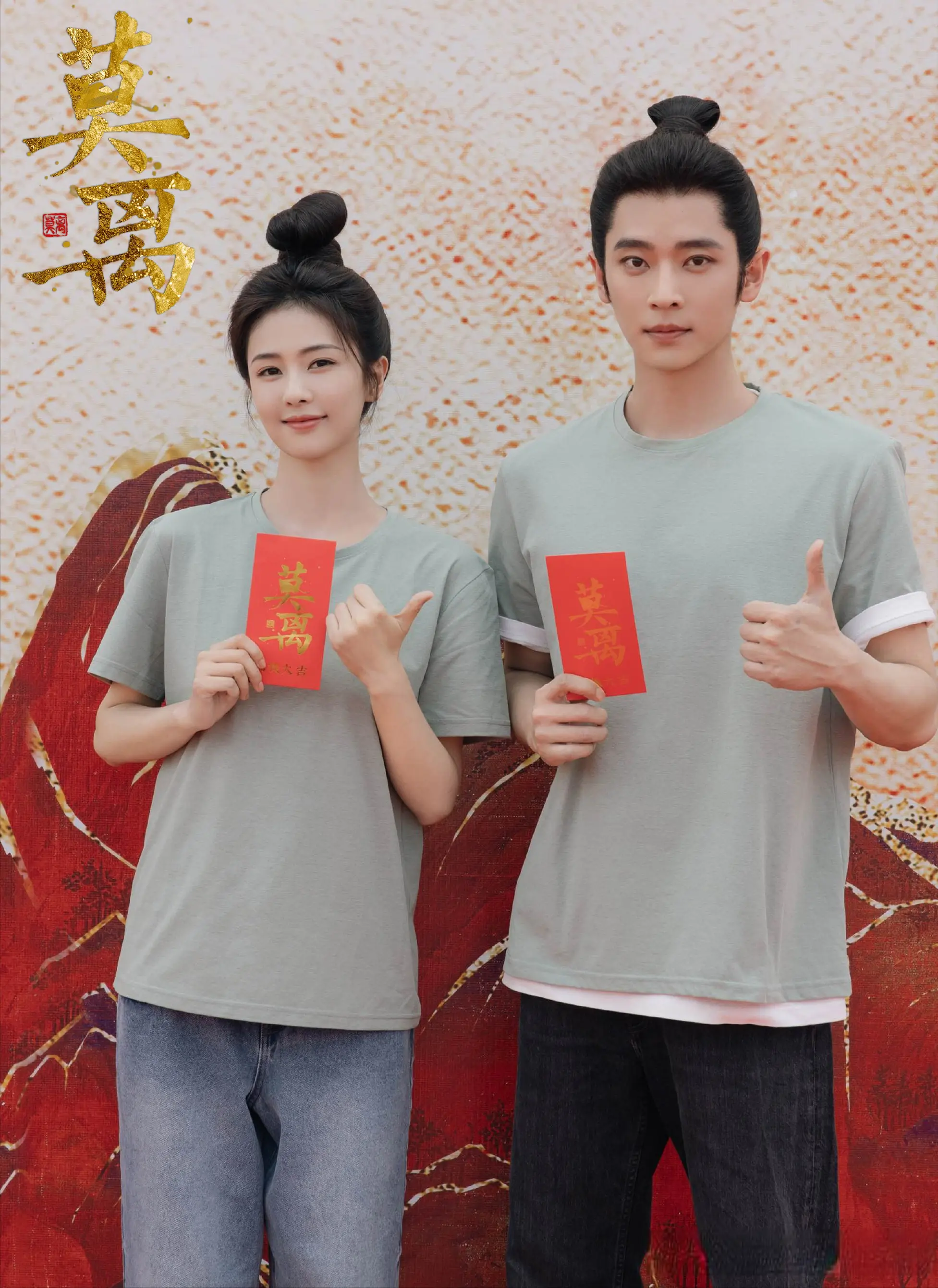 张月《莫离》6月9日开播，戏里权谋算计，戏外乘风破浪