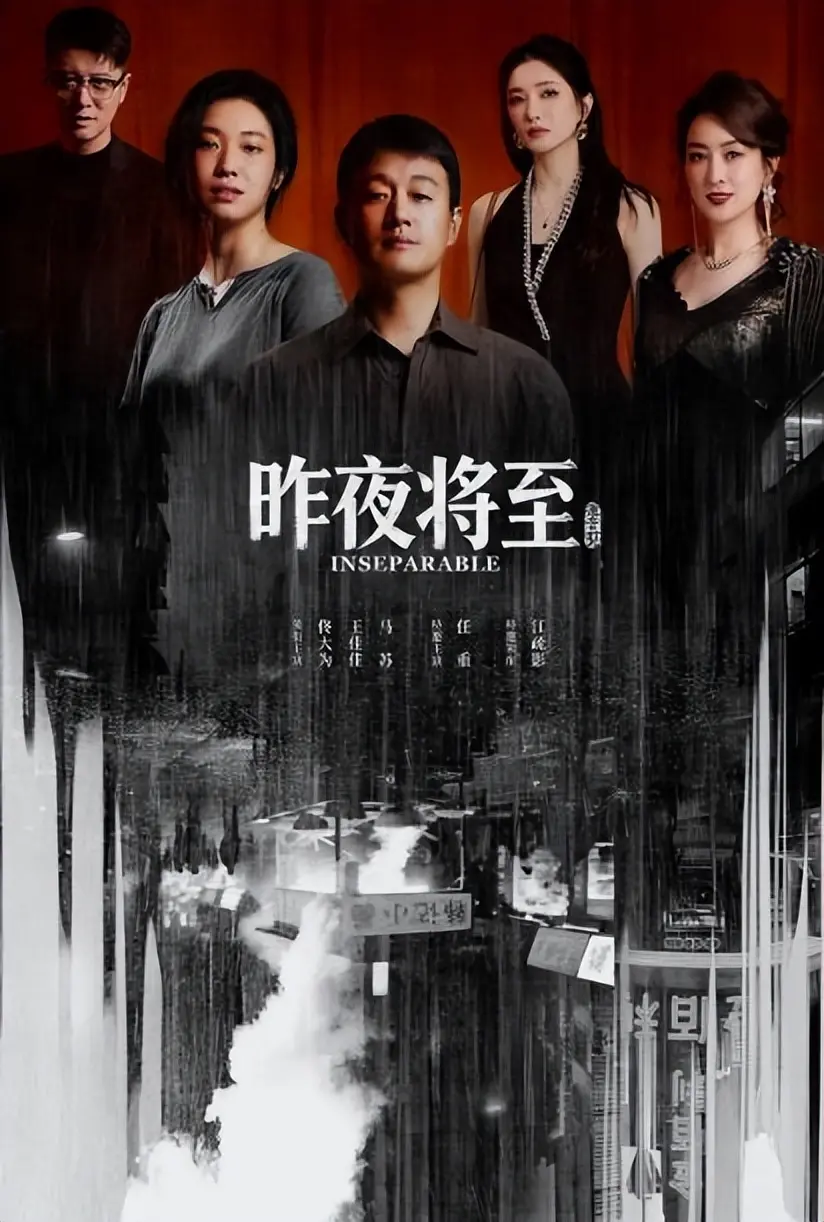 又一悬疑剧开播成黑马，全员都是实力派演员，熬夜追不过瘾