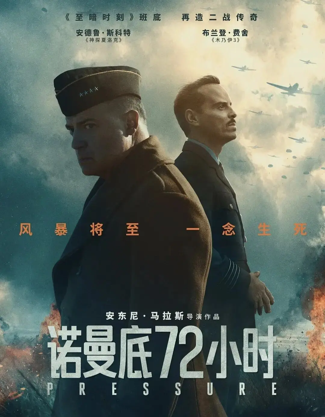 破16亿，《给阿嬷的情书》后劲十足，3部大片黯然失色