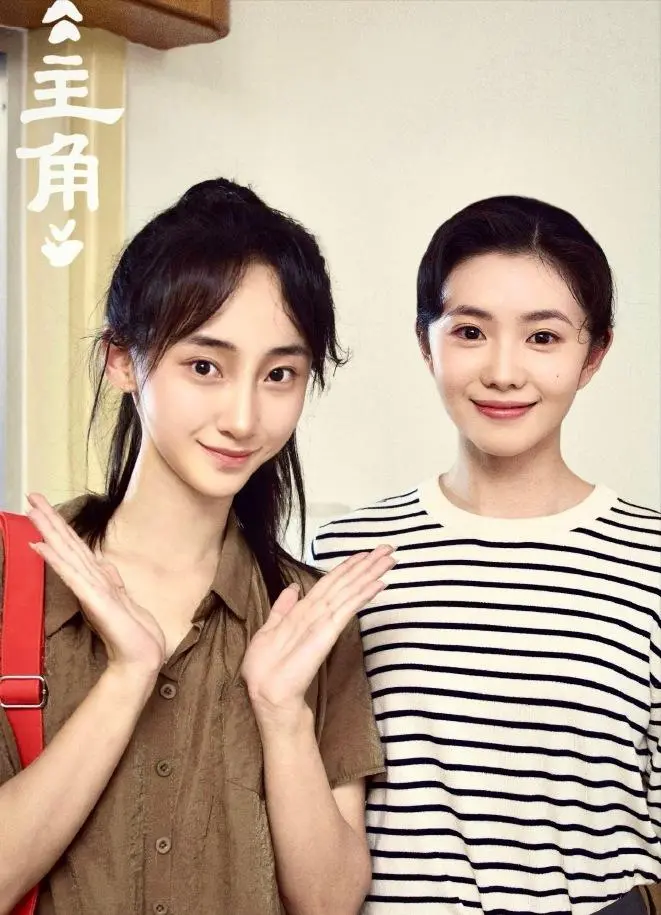 《主角》5位演员演过《六姊妹》，认出了姬他，这4位藏得深