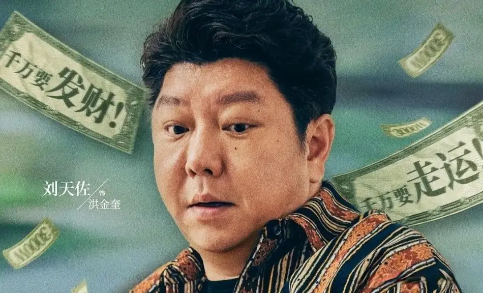 砸墙砸出3000万！ 央八20集《迷墙》今晚开播，这阵容想不火都难