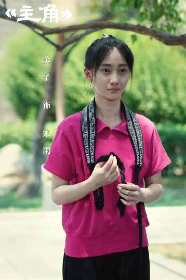 《主角》5位演员演过《六姊妹》，认出了姬他，这4位藏得深