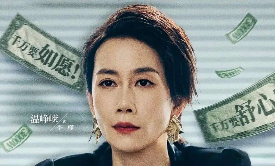 砸墙砸出3000万！ 央八20集《迷墙》今晚开播，这阵容想不火都难