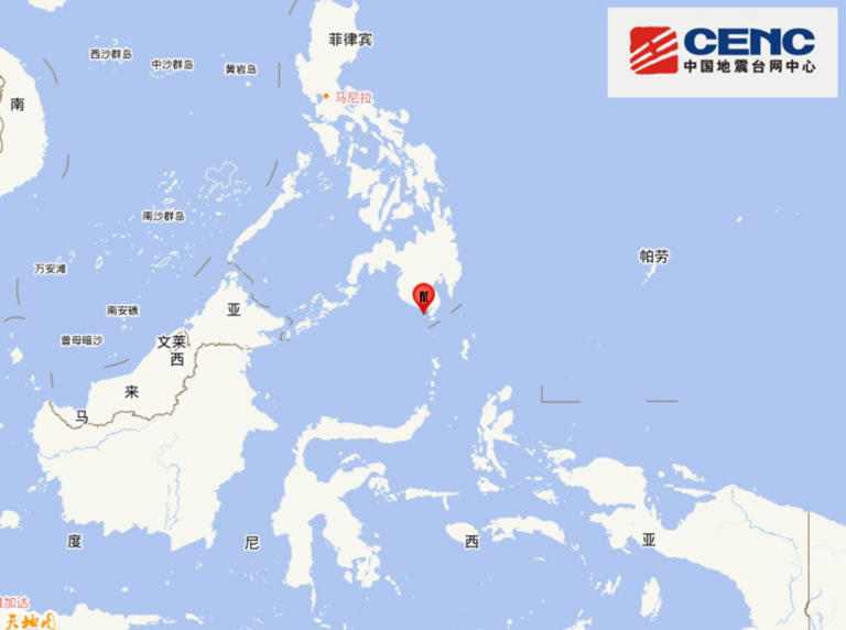 菲律宾群岛地区发生 7.9 级地震