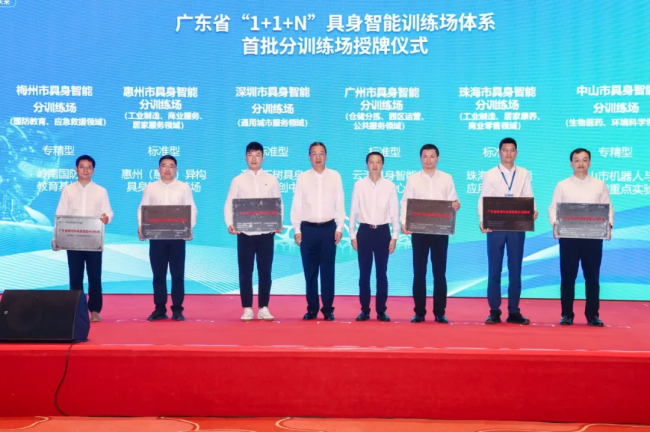 白云建科集团主办2026智能机器人大会，具身智能再添新动能！