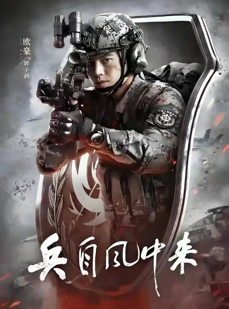 央视今晚开播！四部大剧连炸黄金档，暑期收视真要变天了