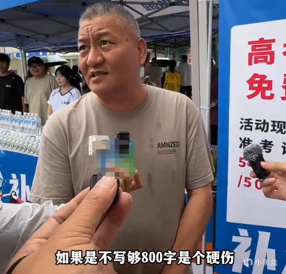 “高考钉子户”梁实第 30 次参加高考，考不上明年就不折腾了