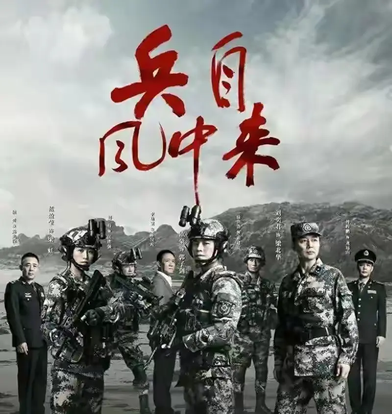 央视今晚开播！四部大剧连炸黄金档，暑期收视真要变天了