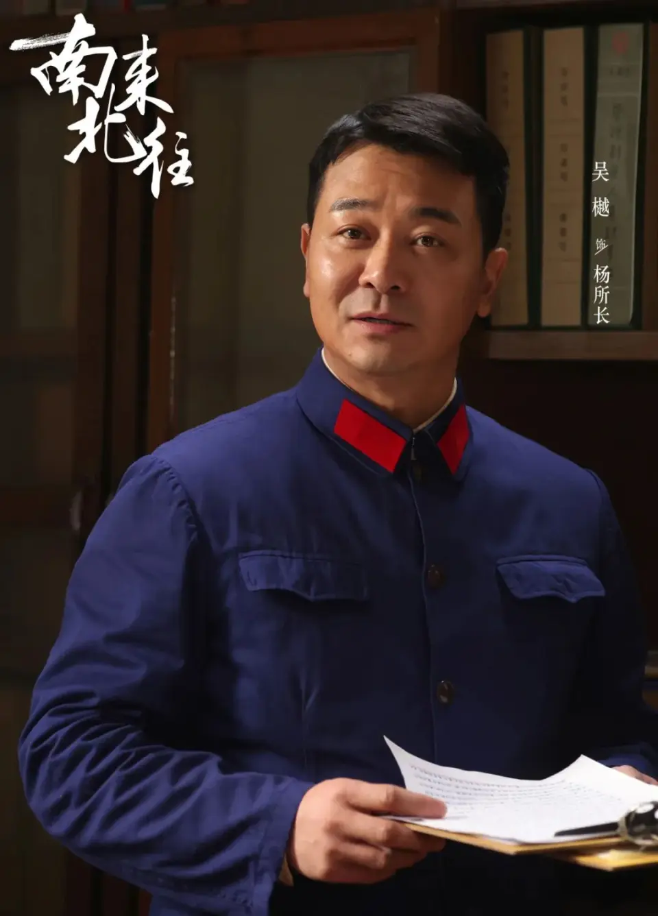 50岁吴樾近况曝光!娶美女刘晶生下一女，如今婚姻幸福成宠妻狂魔