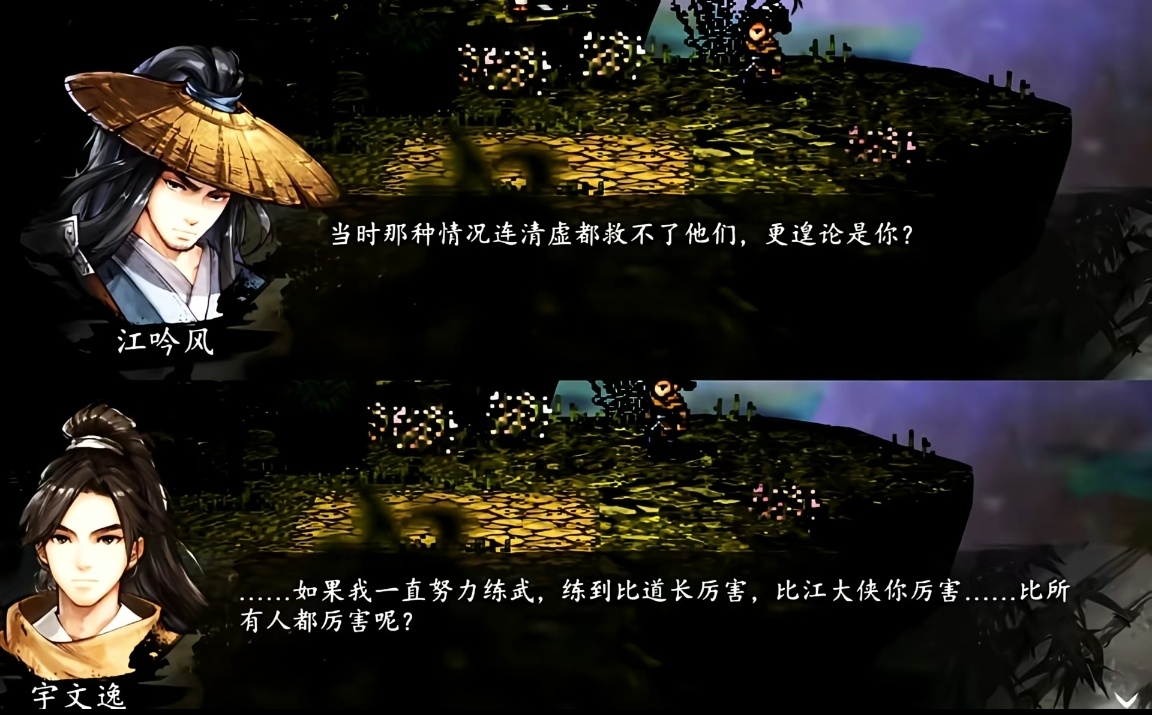 天下万般兵刃，唯有过往伤人最深——伏龙子