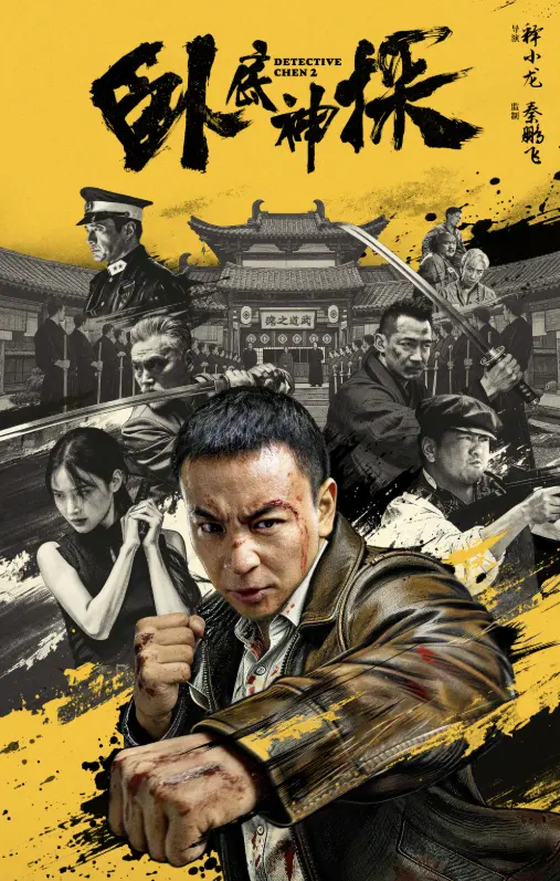 看完释小龙新片我连声哀叹：再这样下去，连谢苗尾灯都看不到了