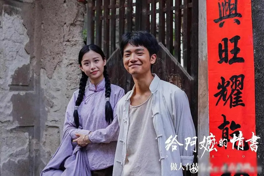 《给阿嬷的情书》票房破16亿，网友“考古”：木生你打过多少零工