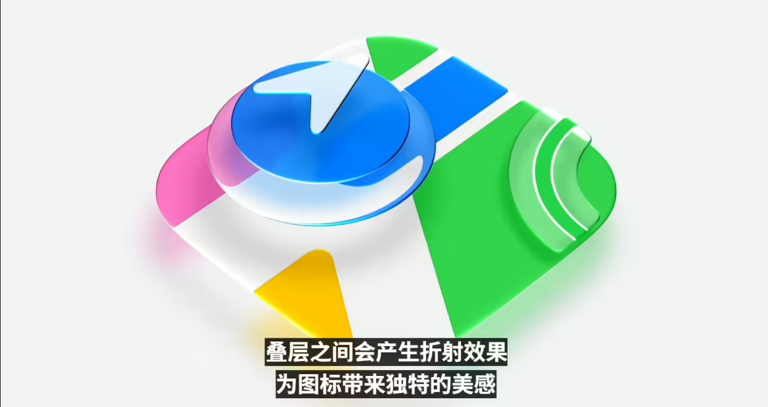 苹果WWDC26新动作：iOS macOS iPadOS 27图标重绘 视觉更宽阔美感独特