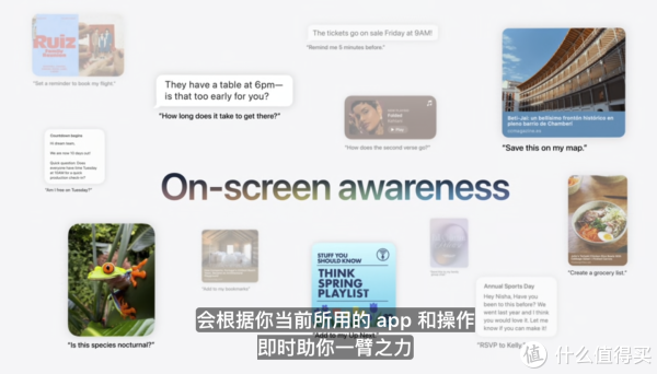 全新的 Siri AI 会让苹果设备变得更加值得买吗?