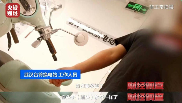 央视曝光违规电池地下工厂：部分新能源汽车废旧电池被拆解后，违规改装流入电动自行车市场；为逃避监管，有工厂建在山坳用帐篷遮挡