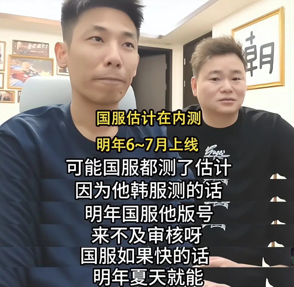 DNF：旭旭宝宝透露怀旧服内幕了! 大概率能自由交易