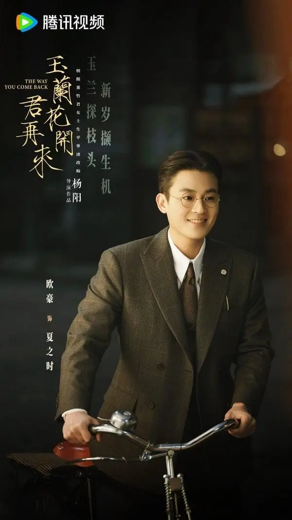 2026民国剧TOP10：张凌赫虐恋第2，杨紫大女主夺冠，丁禹兮探案第4